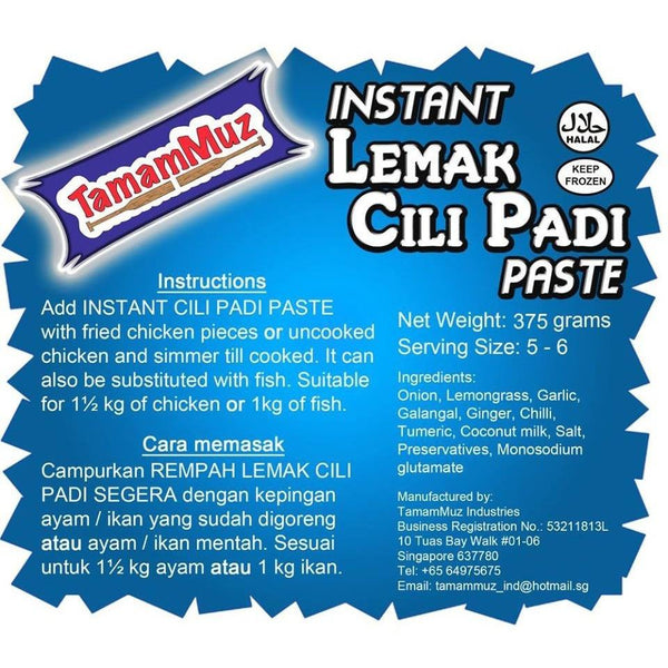 TamamMuz Lemak Cili Padi Paste-Food Pastes-TamamMuz-Sedap.sg