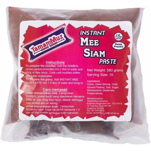 TamamMuz Mee Siam Paste-Food Pastes-TamamMuz-Sedap.sg