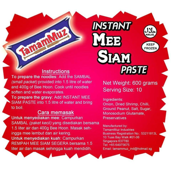 TamamMuz Mee Siam Paste-Food Pastes-TamamMuz-Sedap.sg