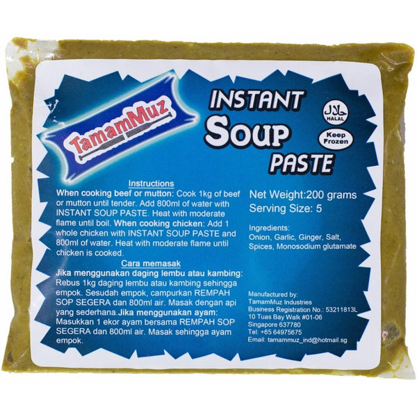 TamamMuz Soup Paste-Food Pastes-TamamMuz-Sedap.sg